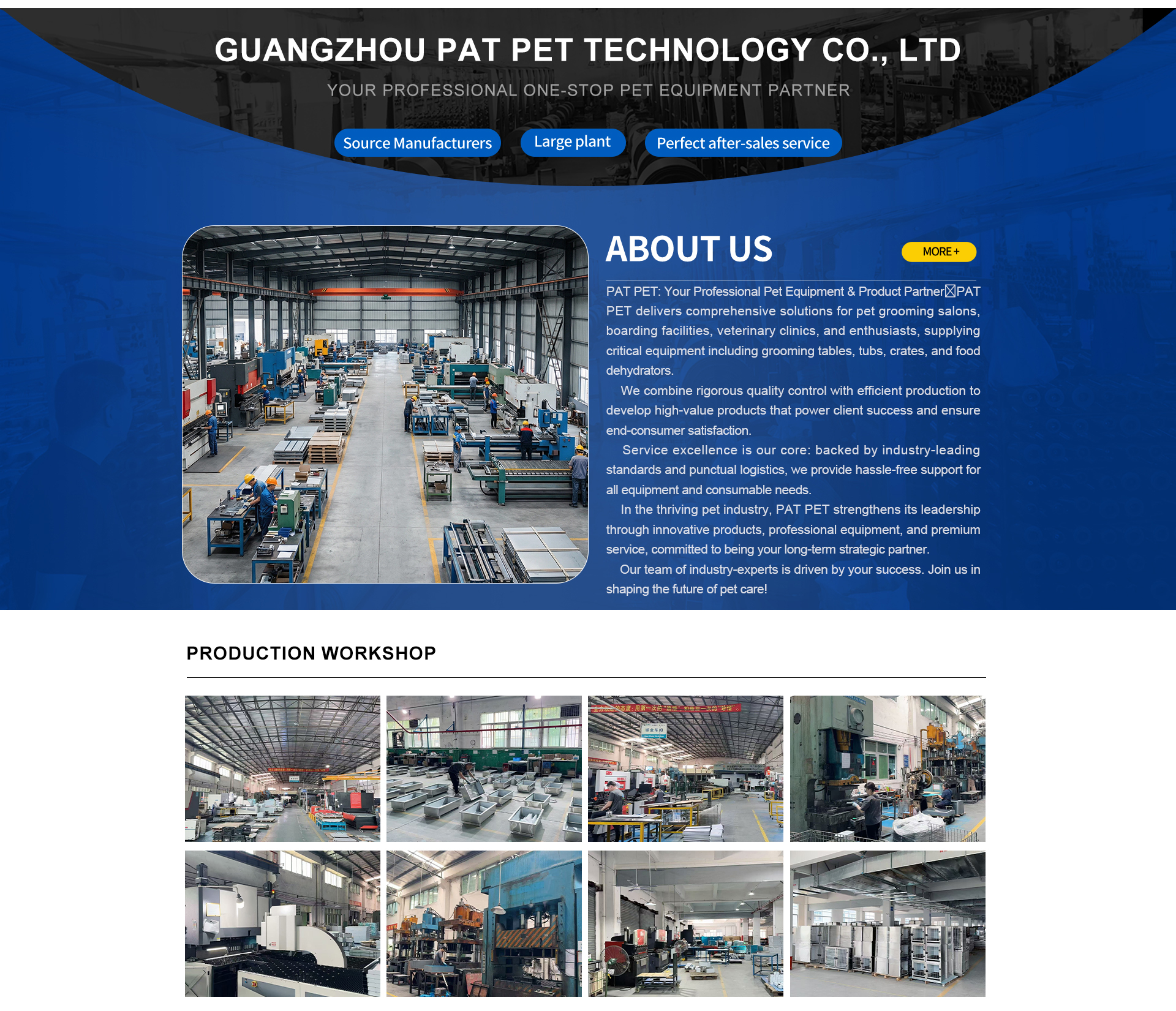 宠物设备展示 1